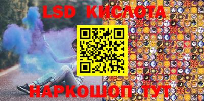 каннабис Абакан