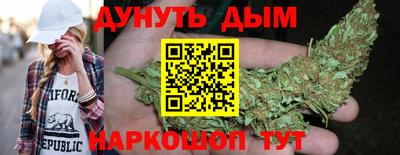 марихуана Азнакаево