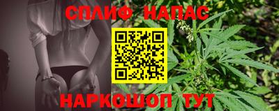 каннабис Абакан