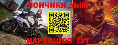 марки nbome Абинск