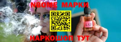 мет Абинск