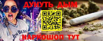 каннабис Абакан
