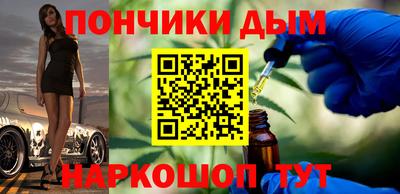 марки nbome Абинск