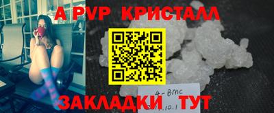 винт Абакан