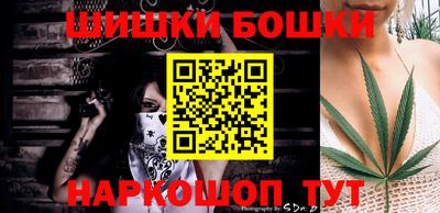 марихуана Азнакаево