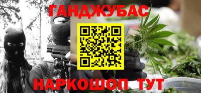 марки nbome Абинск