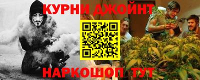 каннабис Абакан