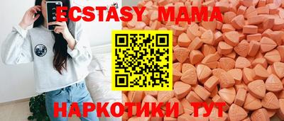 бутират Гагарин