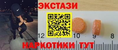 ALPHA PVP Гай