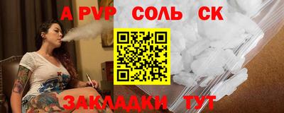ешки Азнакаево