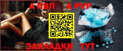 ешки Азнакаево