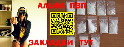 бутират Гагарин