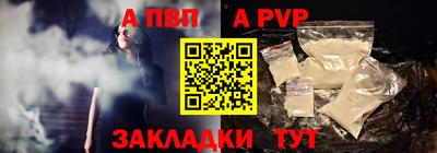 каннабис Абакан