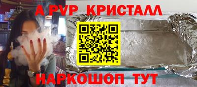 ешки Азнакаево