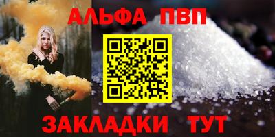 каннабис Абакан