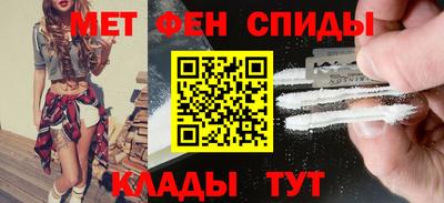 мет Абинск