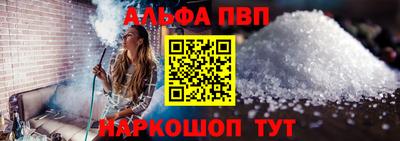 ешки Азнакаево