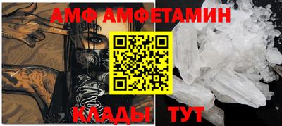 бутират Гагарин