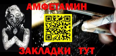 ALPHA-PVP Гатчина