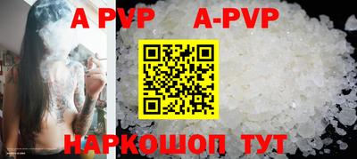 бутират Гагарин