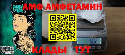бутират Гагарин