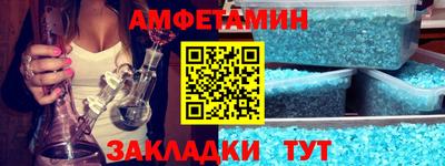 бутират Гагарин
