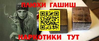 каннабис Абакан