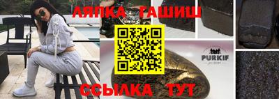 бутират Гагарин