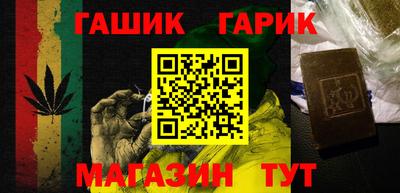 бутират Гагарин