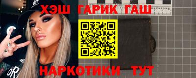 каннабис Абакан