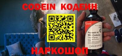 бутират Гагарин