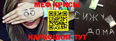 ALPHA-PVP Гатчина