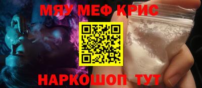 каннабис Абакан