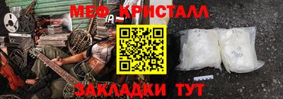мет Абинск