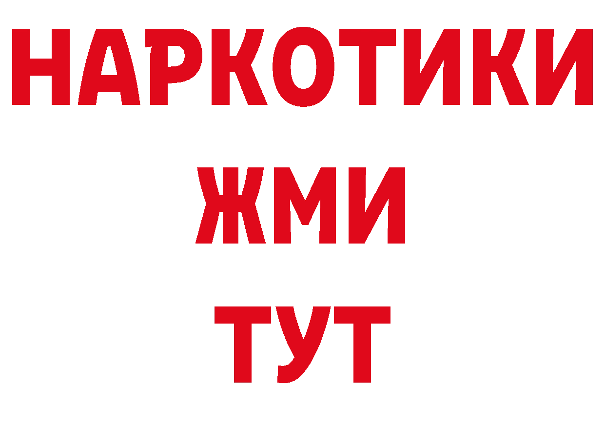 БУТИРАТ BDO 33% сайт площадка кракен Азнакаево