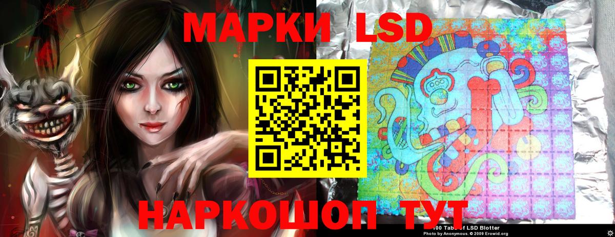 Лсд 25 экстази кислота  LSD-25  Азнакаево  ЛСД экстази кислота  Вход с VPN 