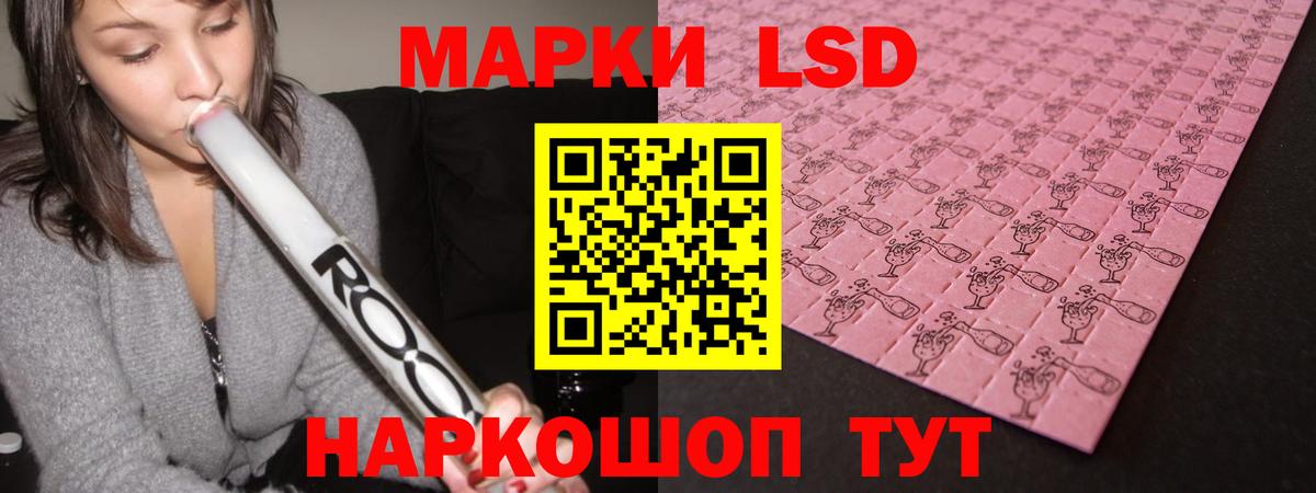 Азнакаево  гидра как войти  LSD-25 экстази кислота  Вход с VPN  ЛСД экстази ecstasy 
