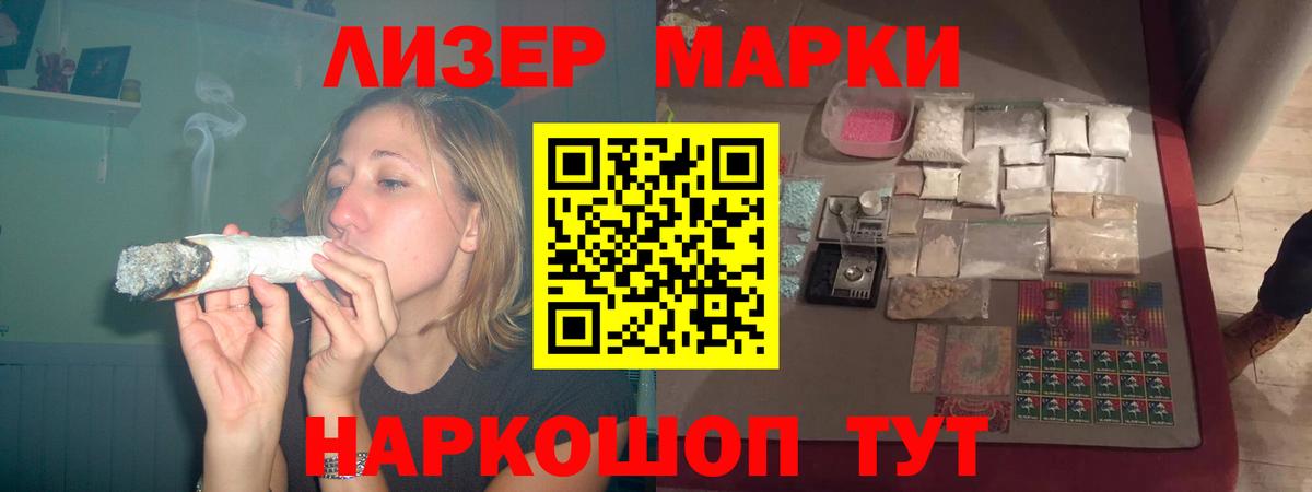 Лсд 25 экстази ecstasy Азнакаево