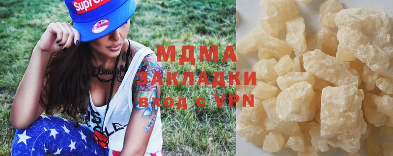 как найти наркотики Азнакаево это наркотические препараты МДМА Molly