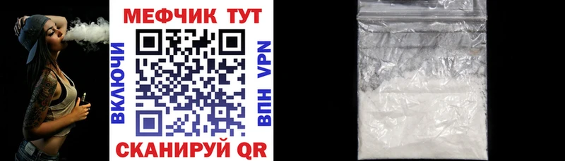 Мефедрон мука  купить  сайты  Азнакаево 