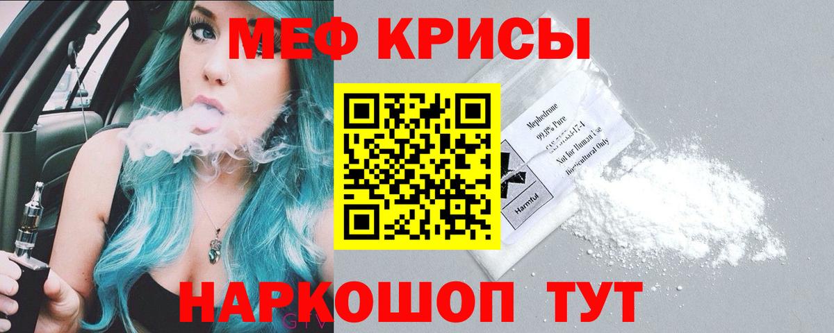 Азнакаево  Меф  Меф  Вход с VPN  Меф VHQ  Мефедрон mephedrone 