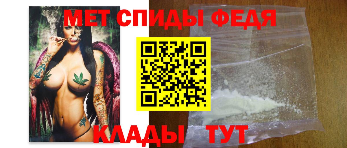 МЕТАМФЕТАМИН Декстрометамфетамин 99.9% Азнакаево