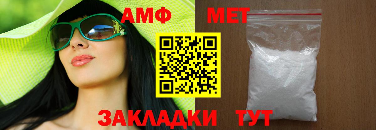 Бошки Шишки  Вход с VPN  Hash Oil  Азнакаево  Cocaine  Ляпка  Мефедрон  Конопля 
