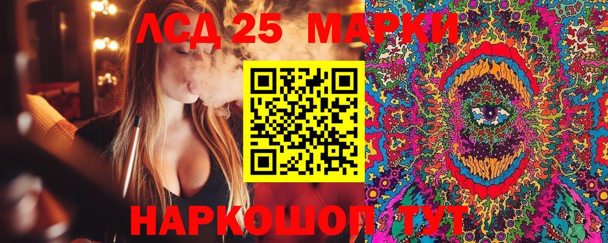 Марки 25I-NBOMe  Марки 25I-NBOMe 1,8мг  Азнакаево  Вход с VPN  Марки 25I-NBOMe 1,8мг 