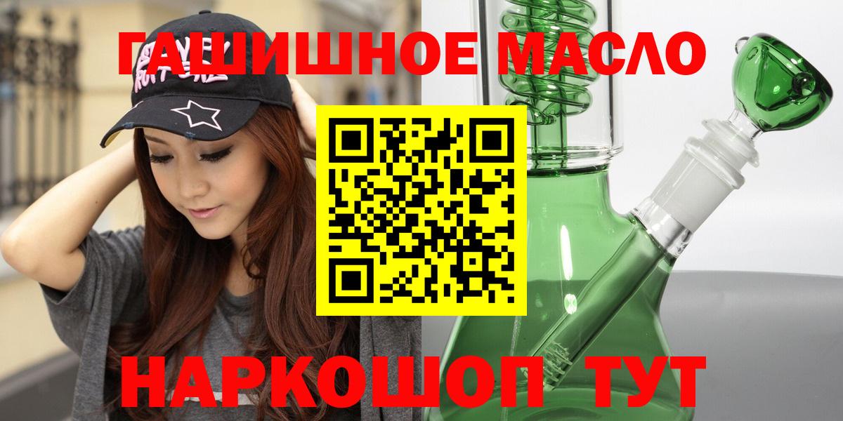 Дистиллят ТГК Wax Азнакаево