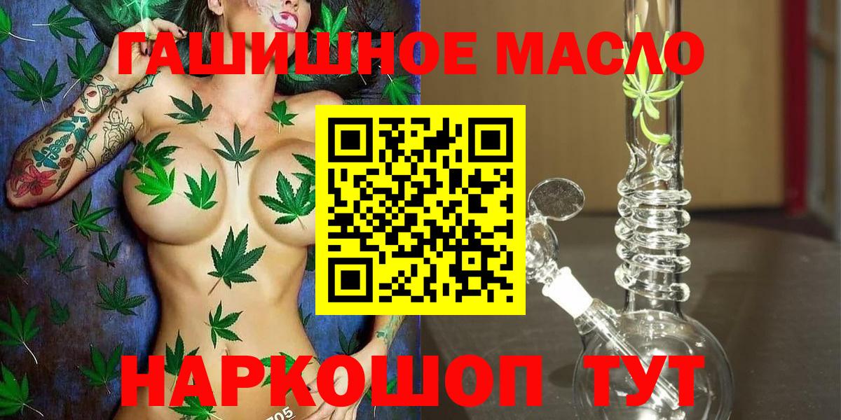 Дистиллят ТГК вейп Азнакаево