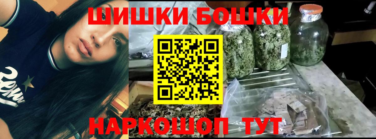 Конопля Bruce Banner  МАРИХУАНА индика  Вход с VPN  Бошки марихуана White Widow  Азнакаево 