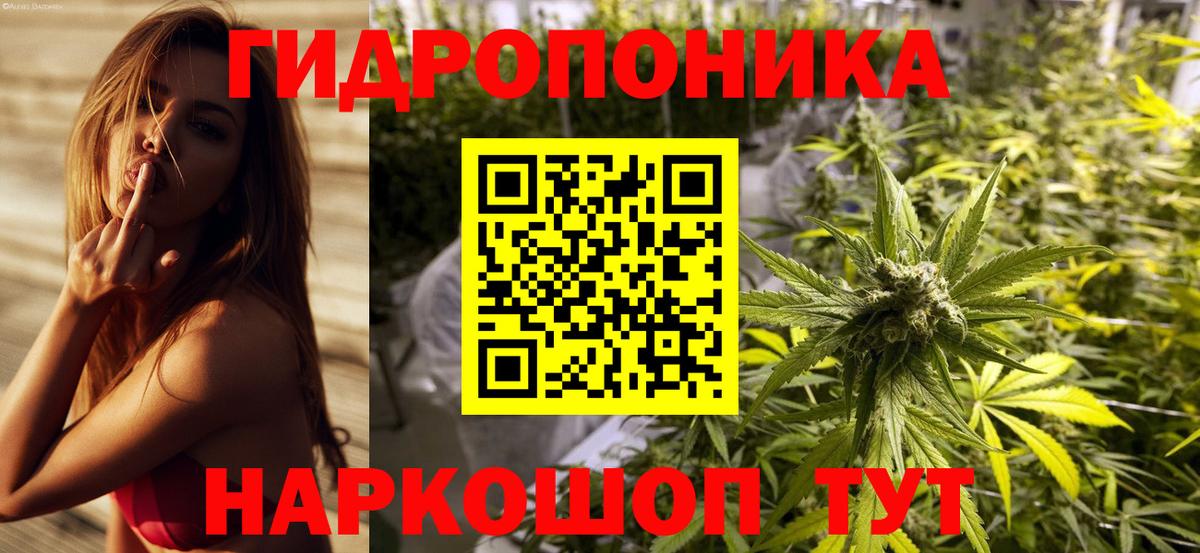 Каннабис план  Каннабис план  Канабис Amnesia  Вход с VPN  Азнакаево 